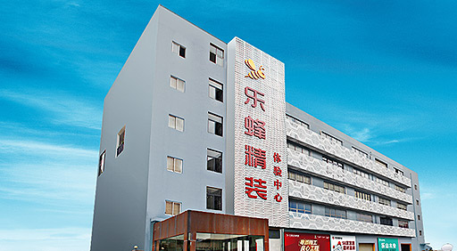 樂(lè)蜂集團(tuán)20年的實(shí)力沉淀