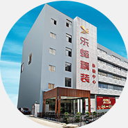 樂(lè)蜂集團(tuán)20年沉淀