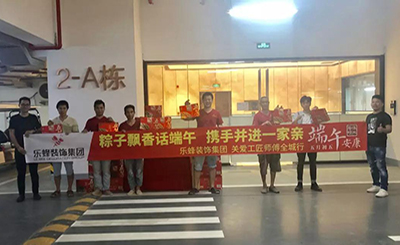 端午節(jié)，關(guān)愛工匠師傅全城行