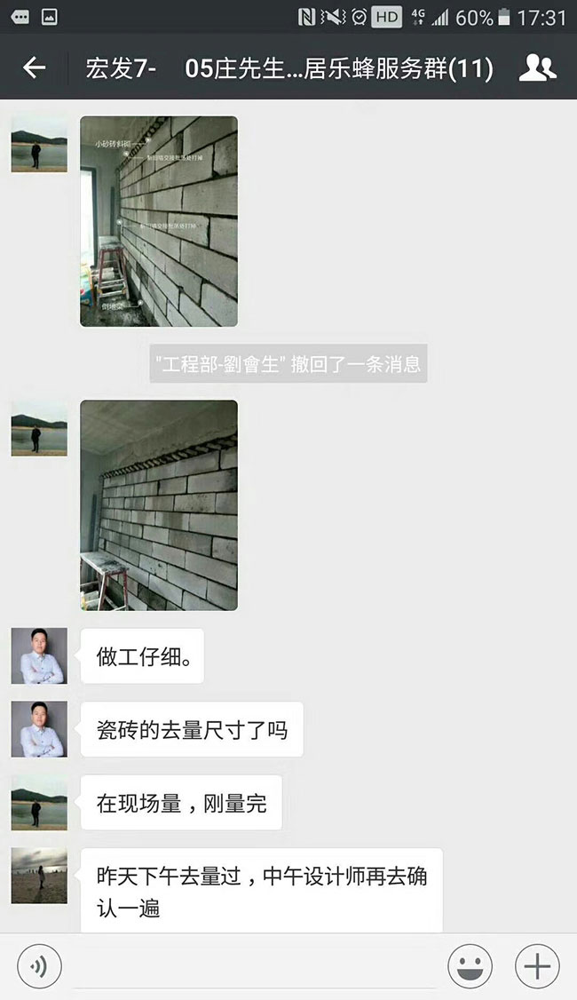 樂(lè)蜂5