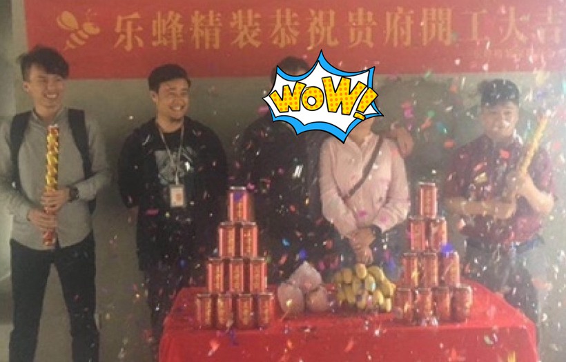 壹錦園  157平   4房  在施工地