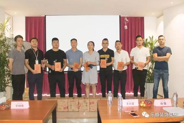 樂蜂精裝首屆室內(nèi)設(shè)計大賽評選暨頒獎典禮圓滿落幕！
