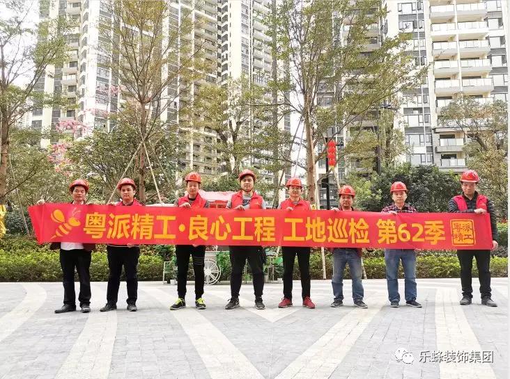 第62季工地巡檢｜責(zé)任與榮譽(yù)并存……