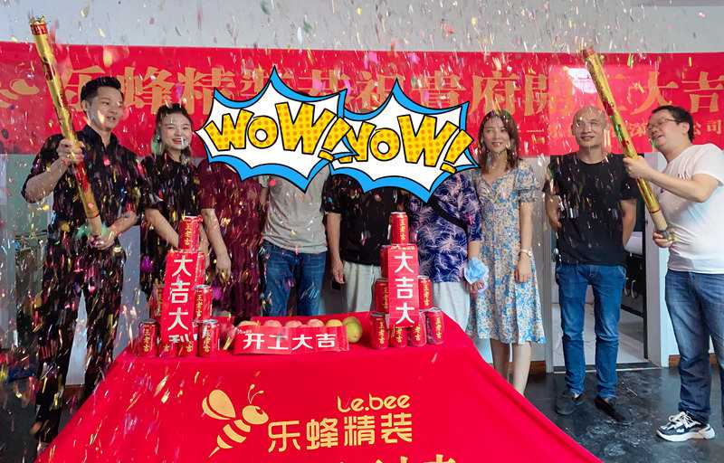 百仕達(dá) 110平 3房 在施工地