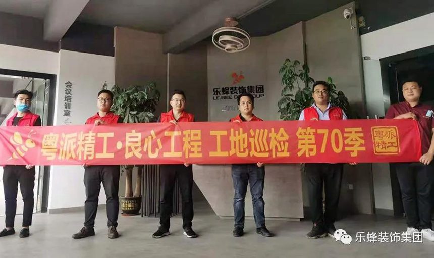 第70季工地巡檢｜ 重復(fù)的堅(jiān)持，不厭其煩……