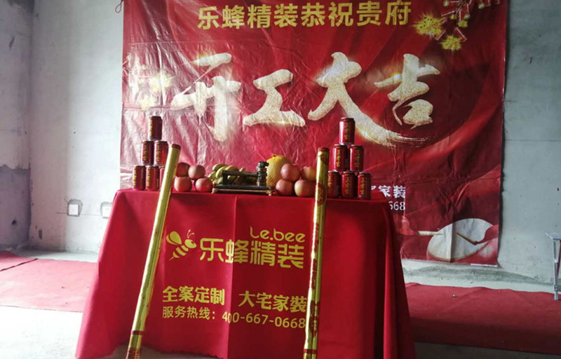 富盈門 4居室 現(xiàn)代風格