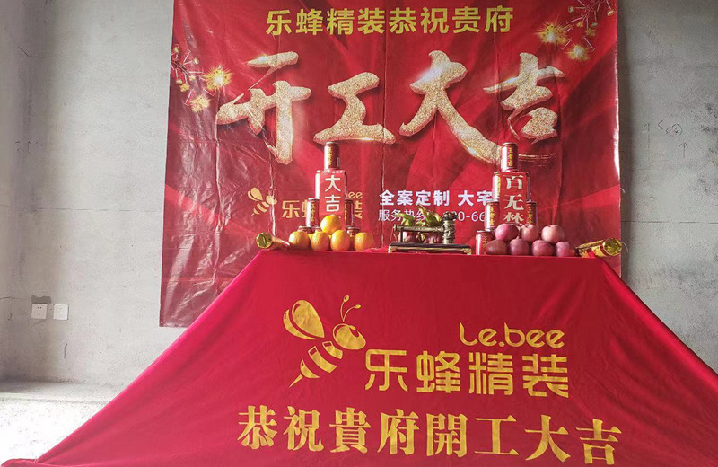 陽(yáng)光粵?；▓@155平 在施工地