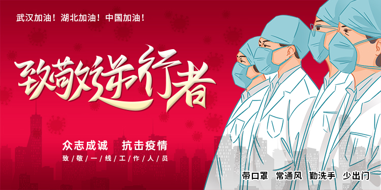 樂蜂：全面復(fù)工復(fù)產(chǎn)之際，家裝服務(wù)“疫”不容辭