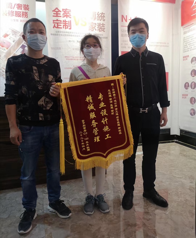 微信圖片_20200508111952