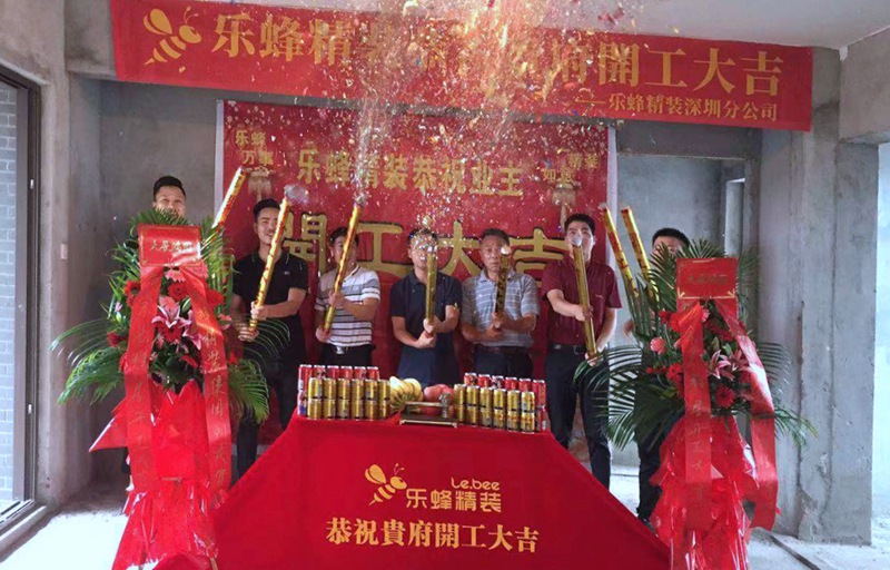 華策中心城 125平 三房