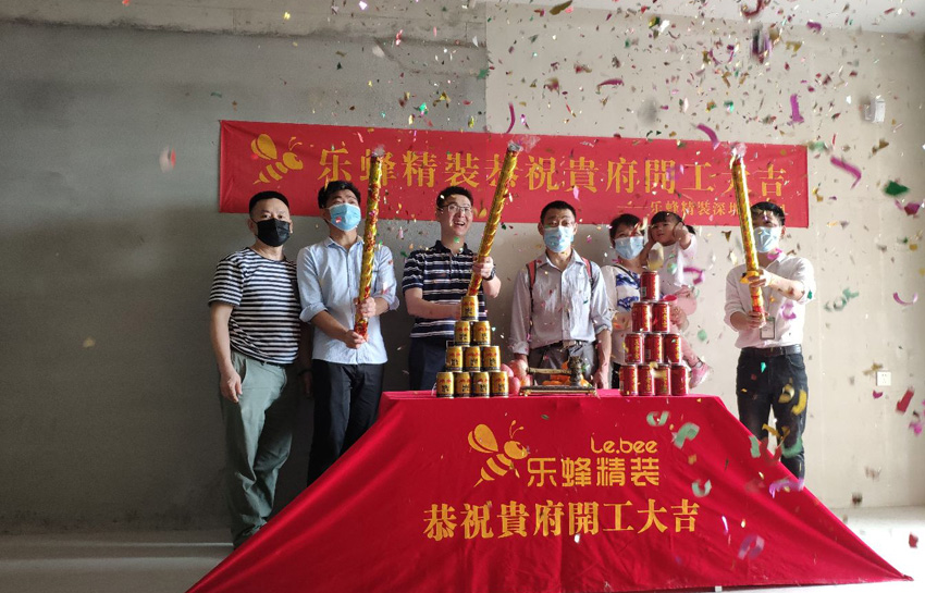 財富城89平現(xiàn)代風(fēng)格在施工地