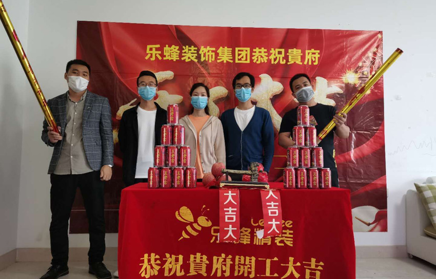 錦繡江南100平現(xiàn)代風(fēng)格裝修工地