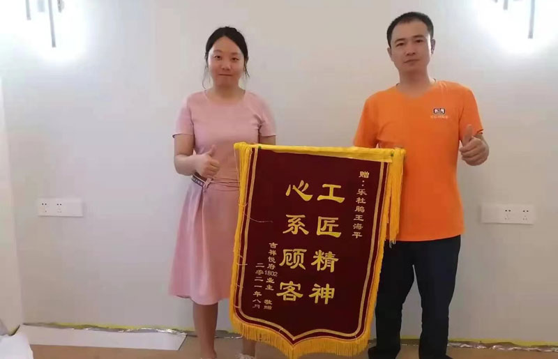 感謝吉祥悅府1802業(yè)主對(duì)樂杜鵑的肯定