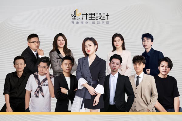 體驗(yàn)中心
