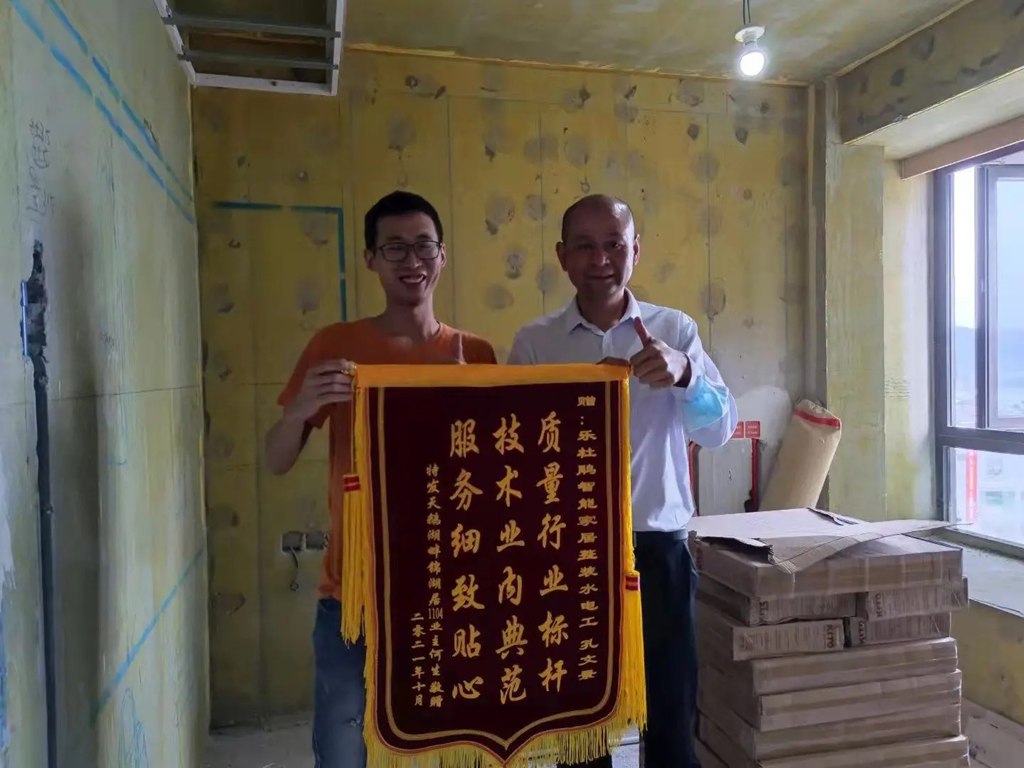 來自特發(fā)天鵝湖畔業(yè)主贊譽：設計卓越，施工精準，服務貼心！