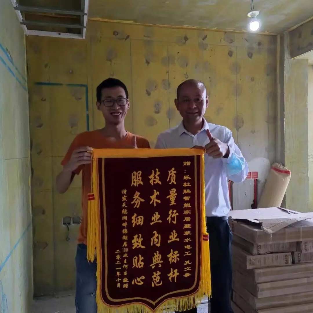 來(lái)自特發(fā)天鵝湖畔業(yè)主贊譽(yù)：設(shè)計(jì)卓越，施工精準(zhǔn)，服務(wù)貼心！